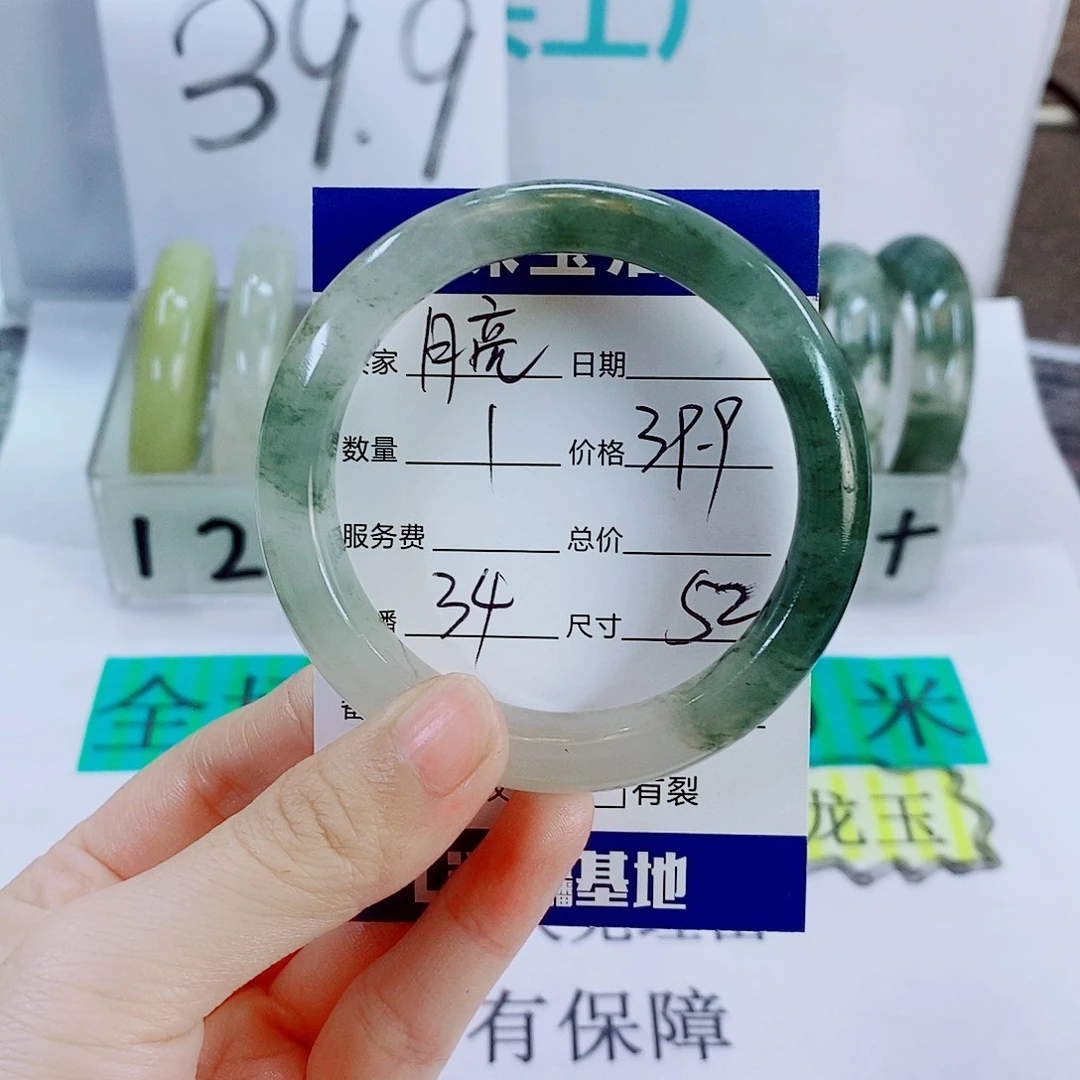 月***女石英质玉未镶嵌手镯34