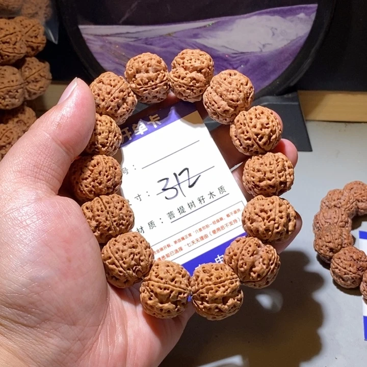 手串金刚菩提小*桃312号尺寸23