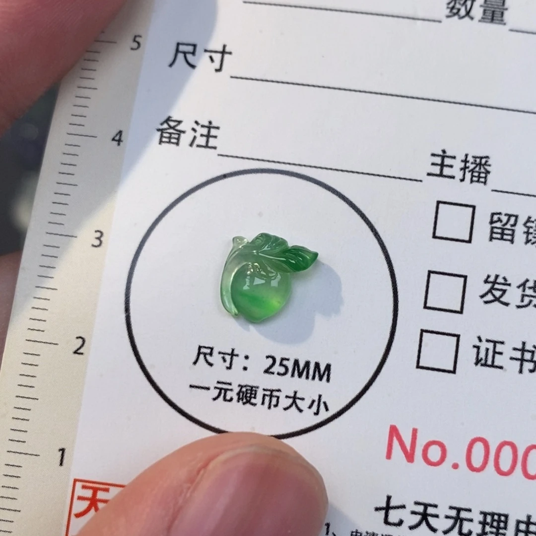 翡翠未镶嵌颈饰萝卜