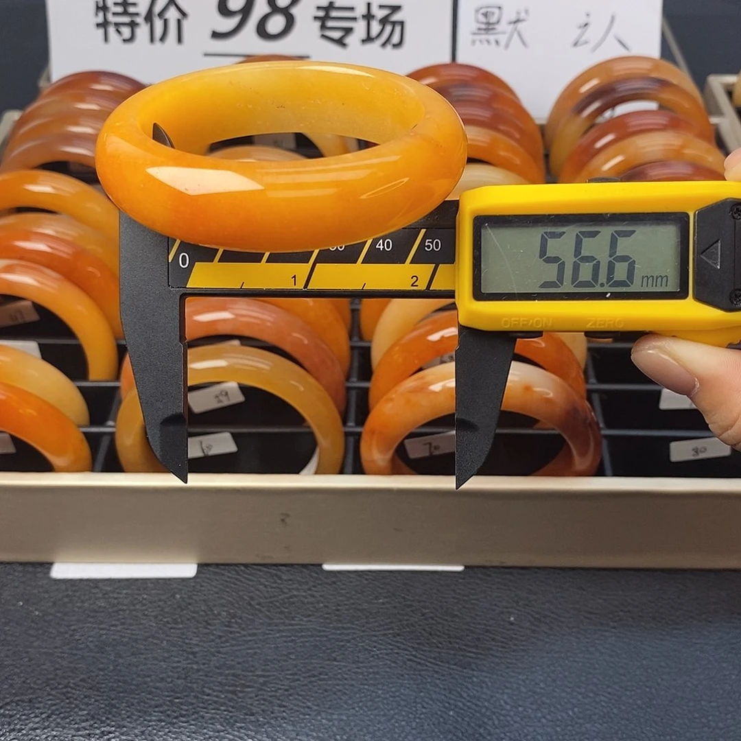 未镶嵌石英质玉（黄龙玉）手镯78号