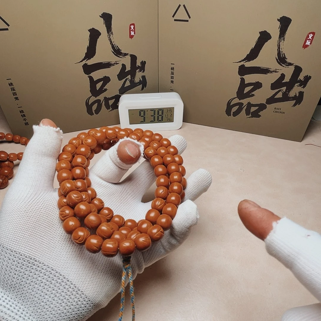 吊坠桃核 薄荷光柱，