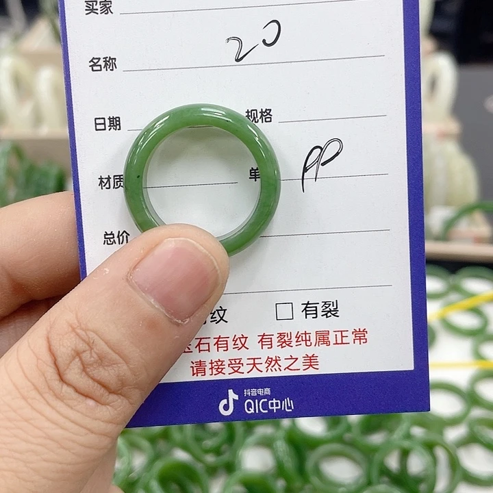 和田玉戒指未镶嵌李*凤