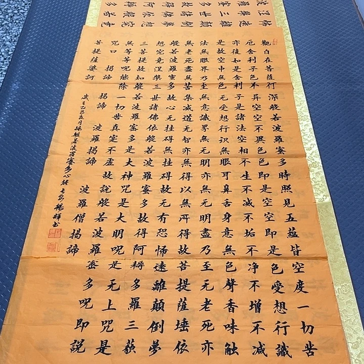 书法老师作品真人22