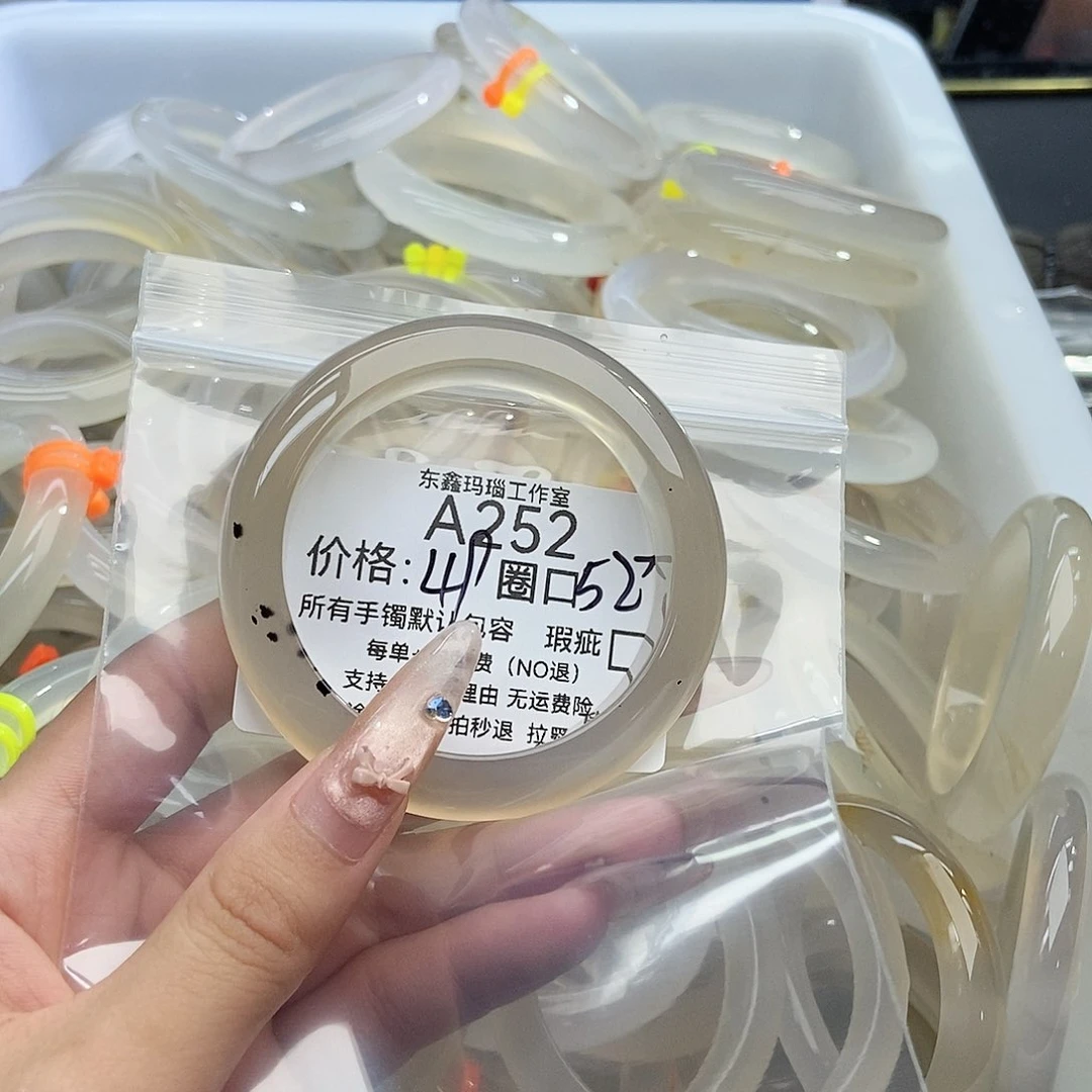 手镯玛瑙/玉髓未镶嵌A****?252