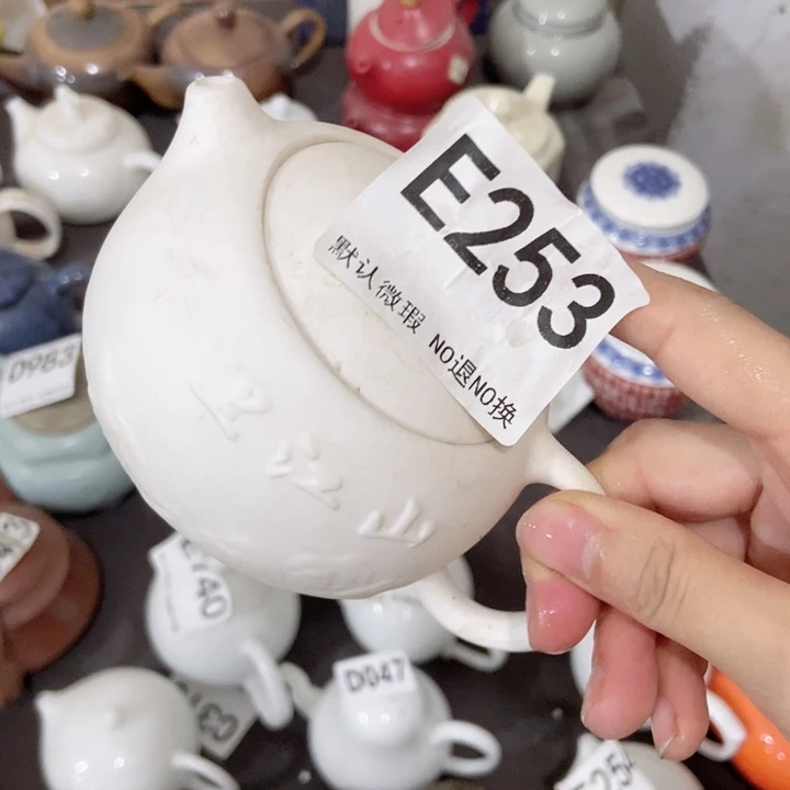 P**y茶具微瑕，介意勿拍