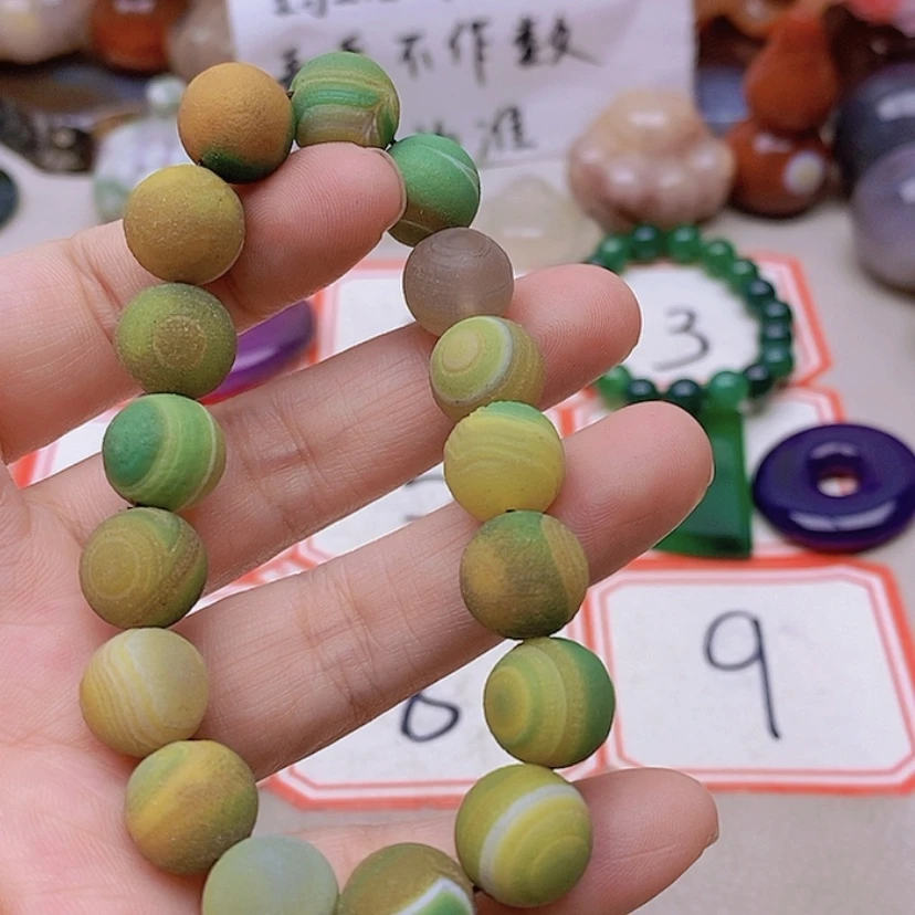 【闪购商品】未镶嵌玛瑙/玉髓珠宝半成品玛**啡