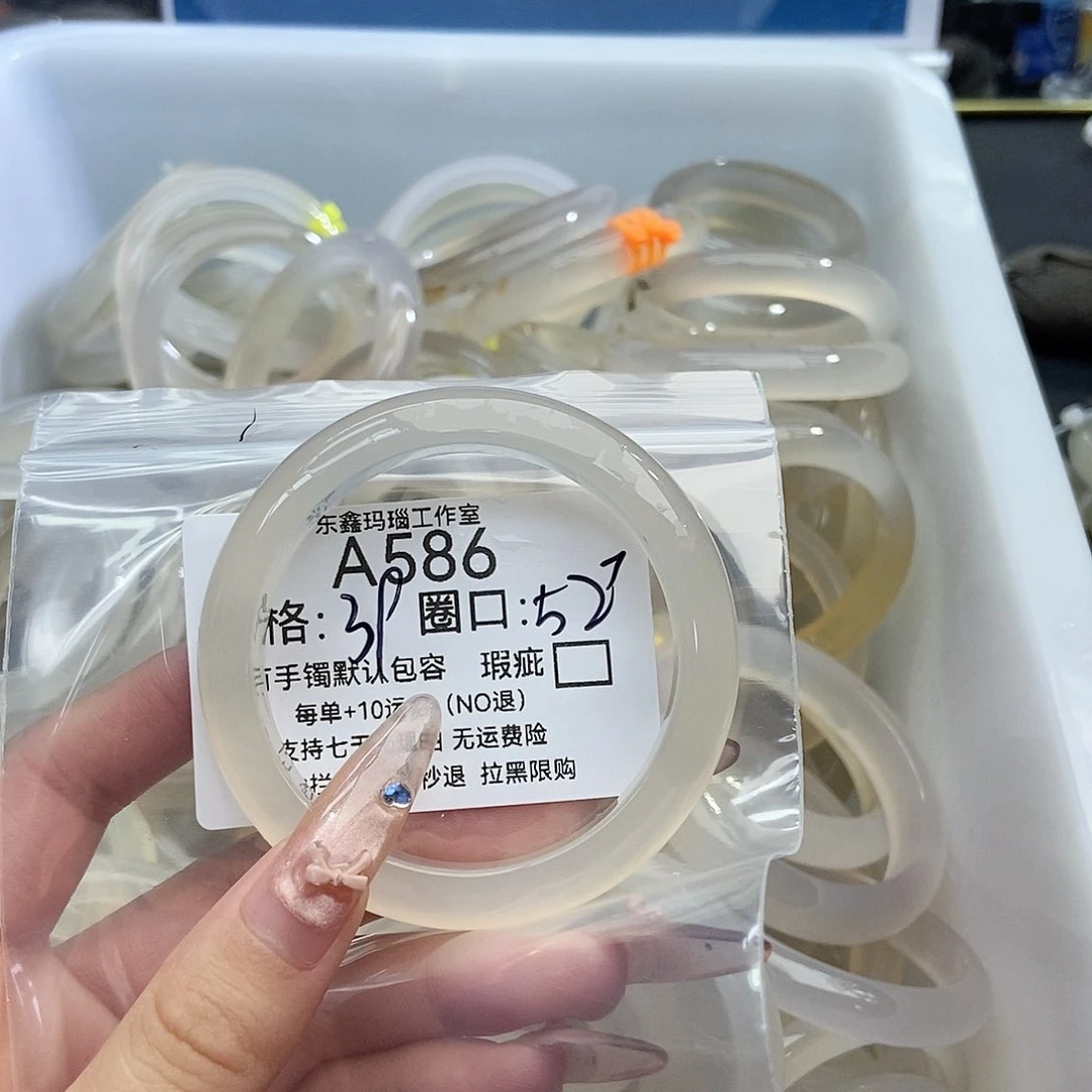 手镯玛瑙/玉髓未镶嵌美***·586
