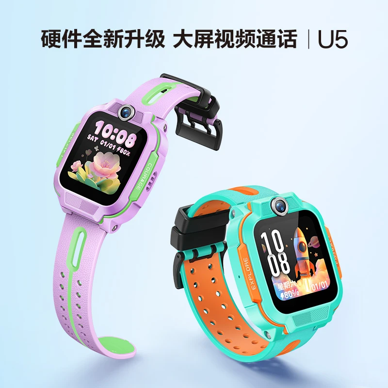 【小天才】儿童电话手表U5+一年延保+一年碎屏险D