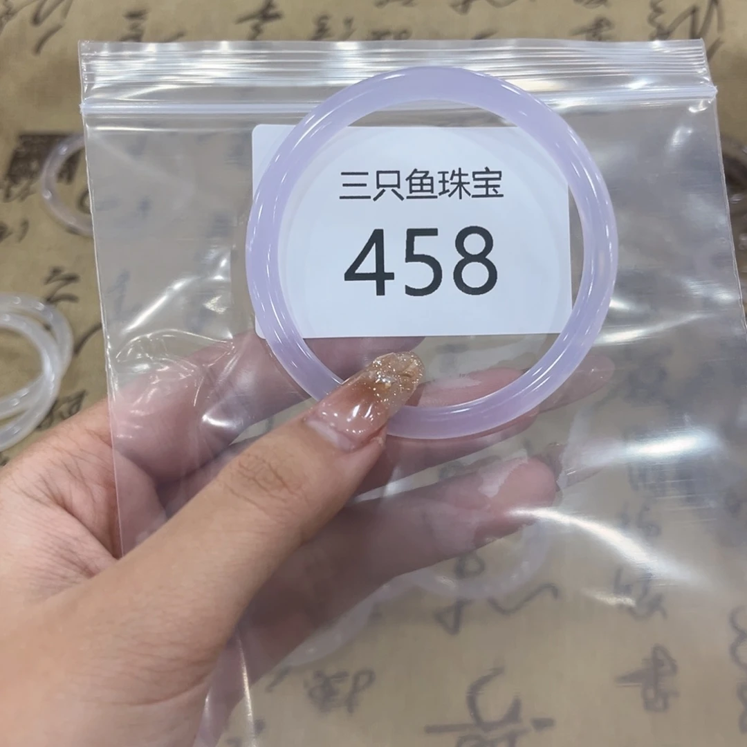 玛瑙/玉髓手镯未镶嵌燕*