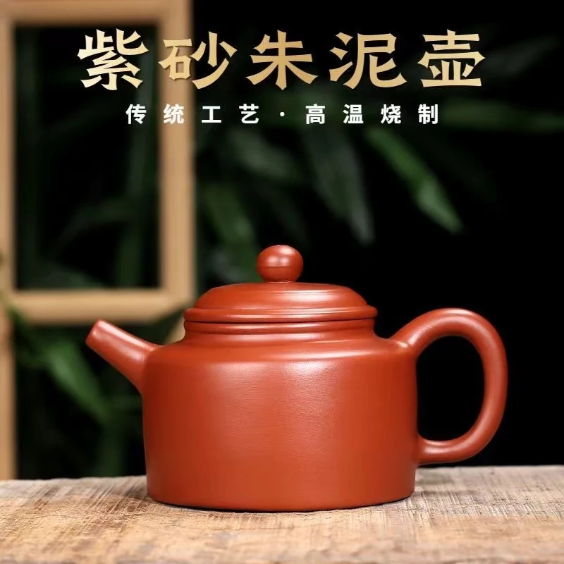 容山工坊小开口德钟壶80-90ml