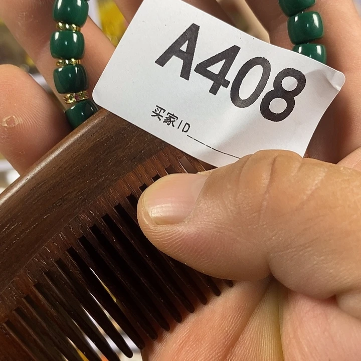 X***父非洲紫檀（红花梨）