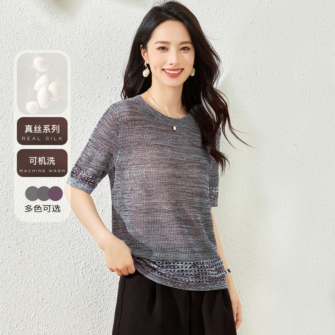 MUMENG/慕蒙优选【100%桑蚕丝】2025夏季新款真丝机洗T恤-MUM5149T