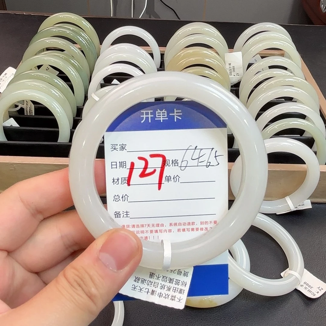 和田玉未镶嵌手镯