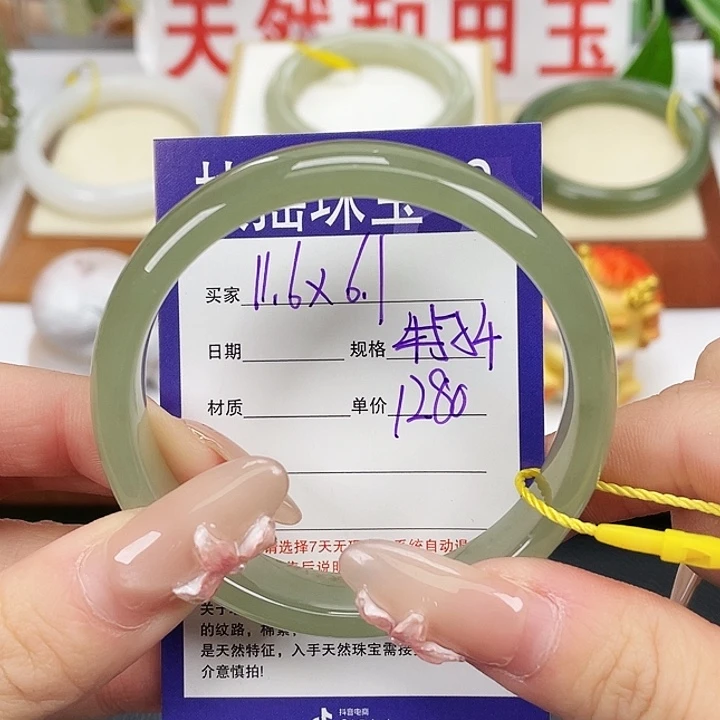 和田玉未镶嵌手镯