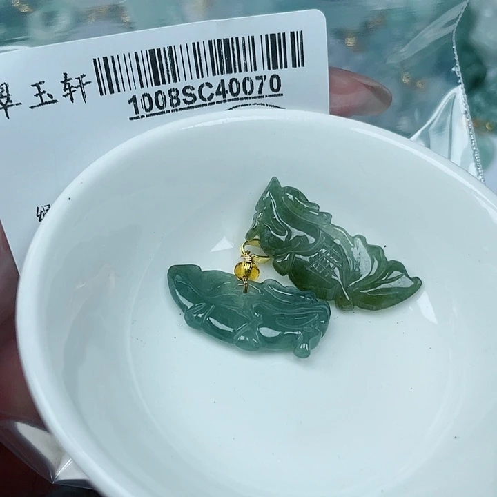 翡翠未镶嵌吊坠(不含链)