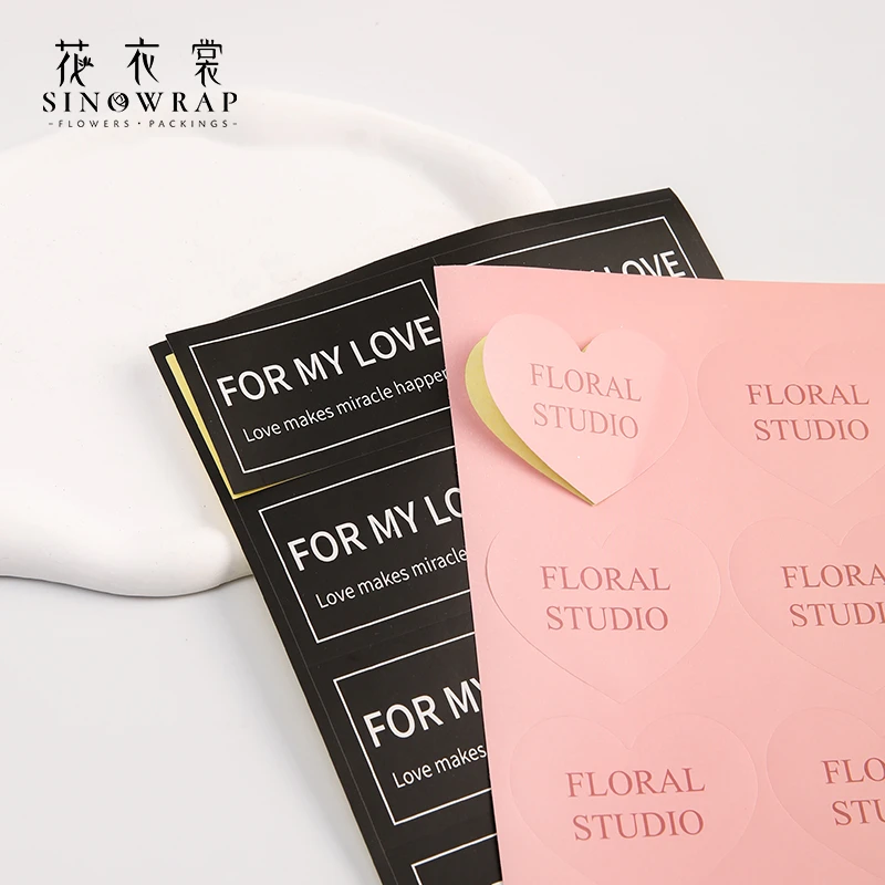 花衣裳 不干胶贴纸简约英文INS风装饰鲜花花束配饰花束包装材料