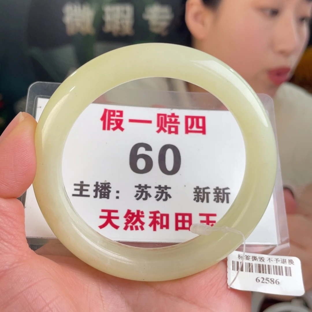 和田玉手镯未镶嵌全品