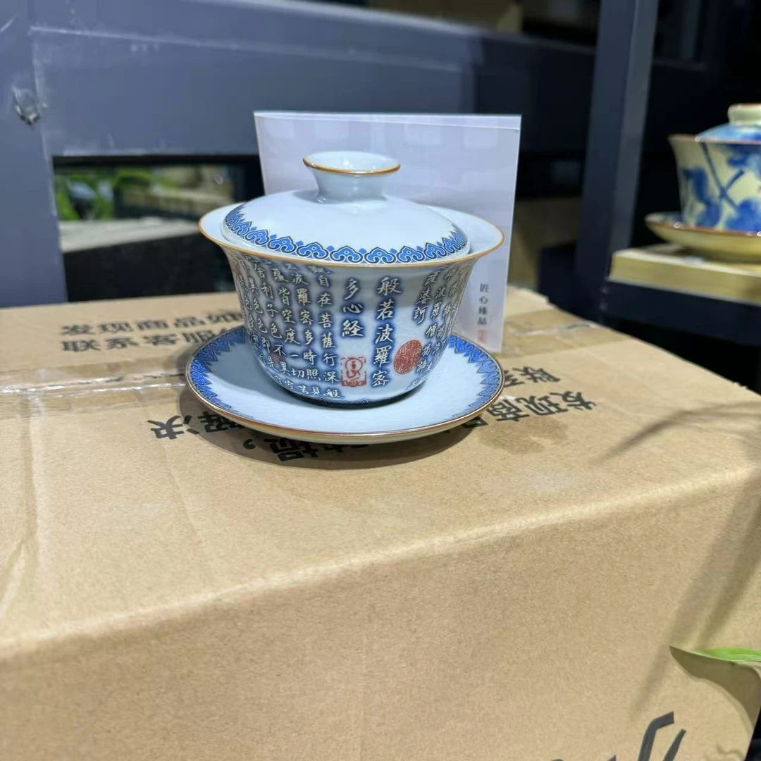 【中国邮政专属链接】灰悟汝窑般诺心经三才盖碗 3055