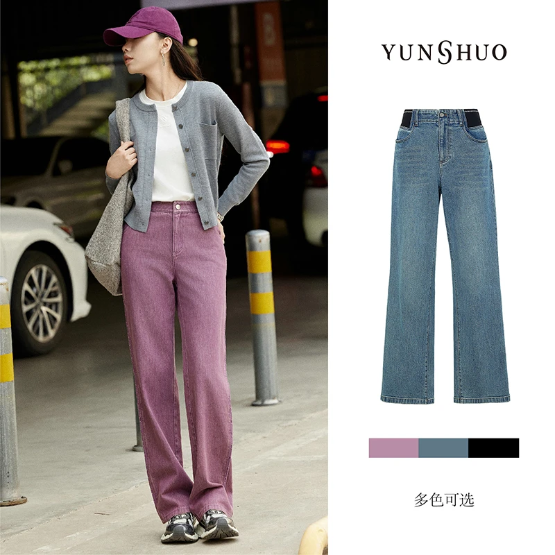 允硕春秋季新品高腰遮胯欧若风松紧腰牛仔简约显瘦直筒裤子198151