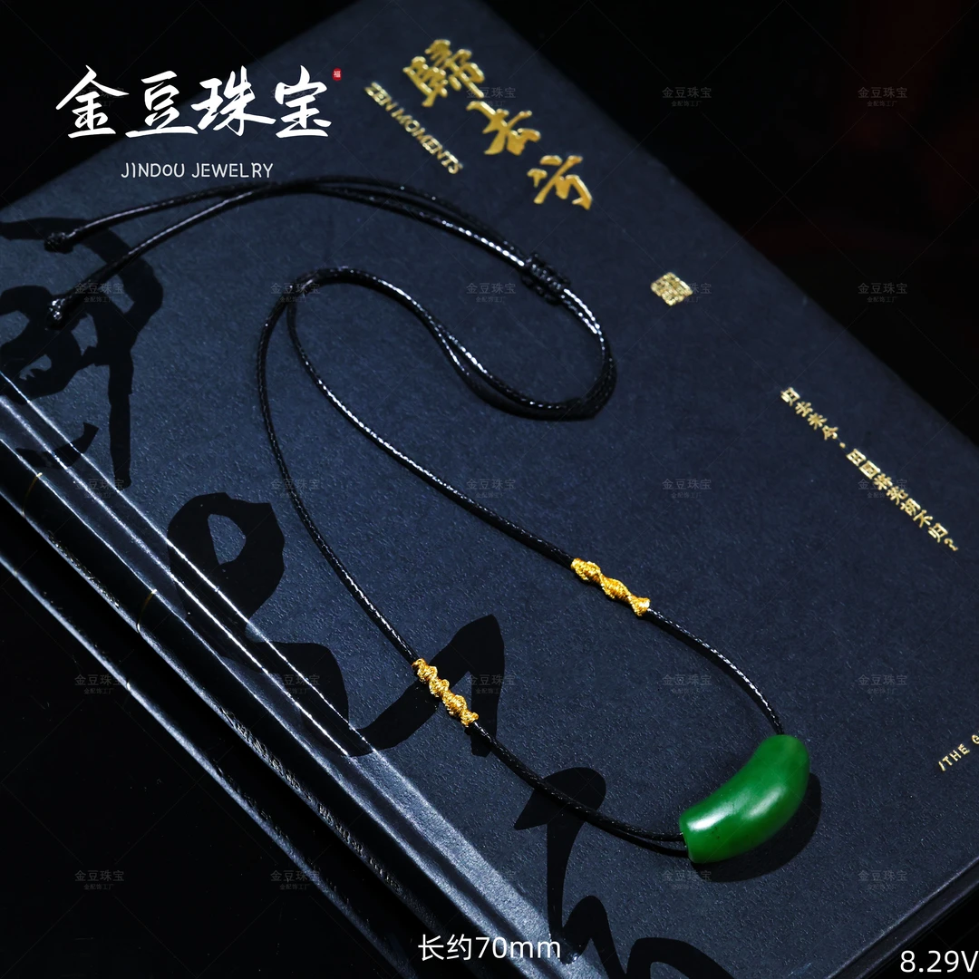 【金豆宠粉】天然和田玉碧玉弯管吊坠时尚气质百搭微笑链V