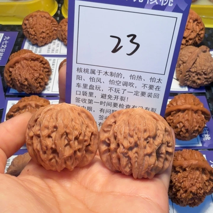 文玩核桃把件23磨盘37