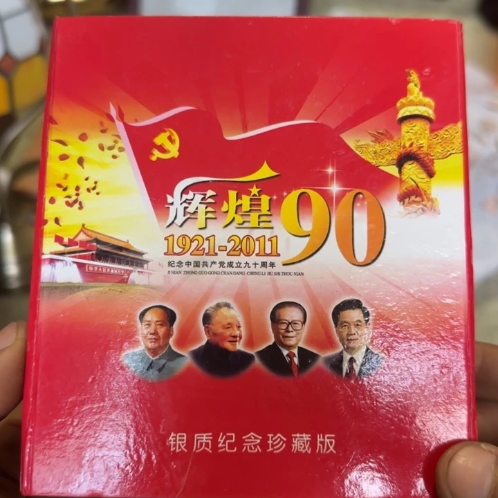用***9偏远地区不包邮的