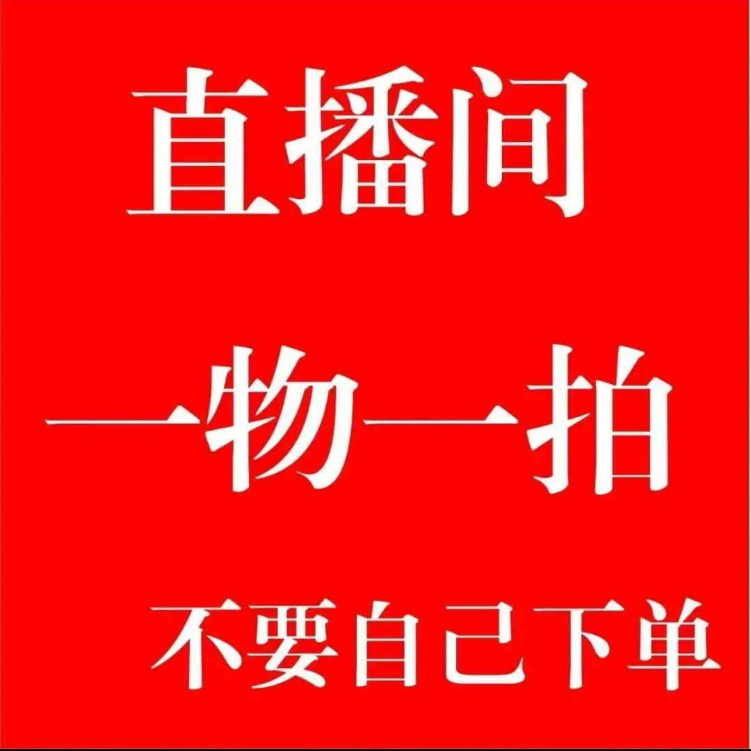 一物一拍  看好下单  各种果树苗四季结果嫁接耐旱好看种植北方