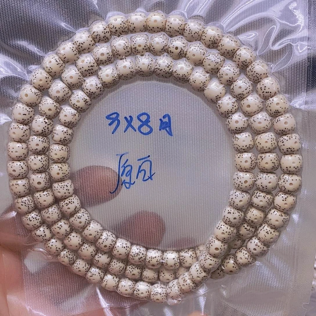 星月菩提吊坠999999岁