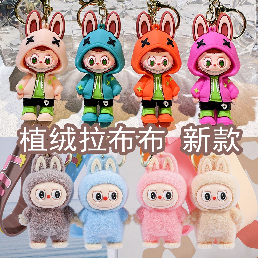 labubu拉布布钥匙扣卡通龅牙仔公仔书包挂件汽车钥匙链小礼品新款