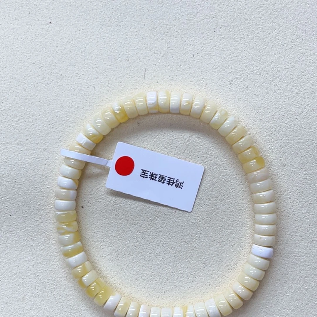 未镶嵌琥珀手串精工药片琥珀手串