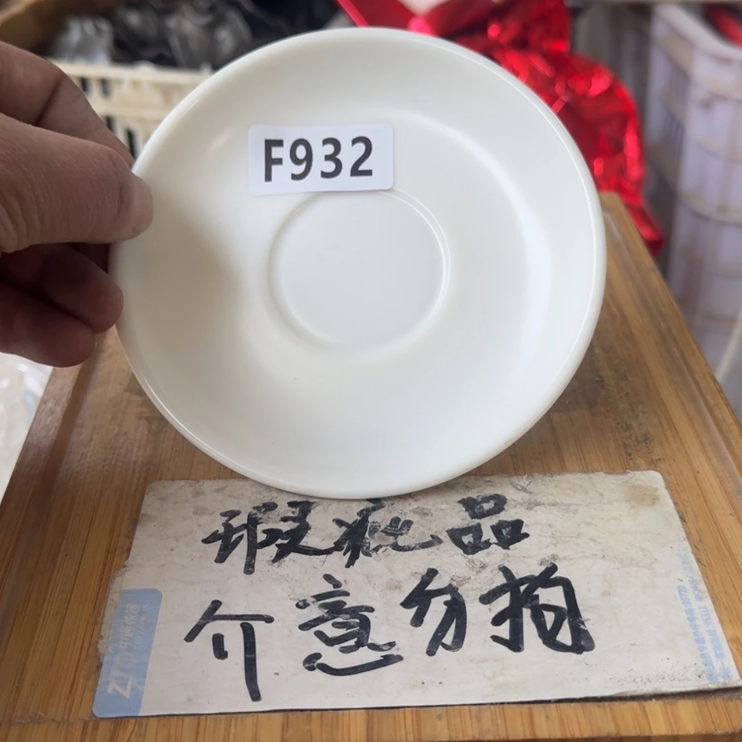 瑕疵介意勿拍陶瓷器皿D299