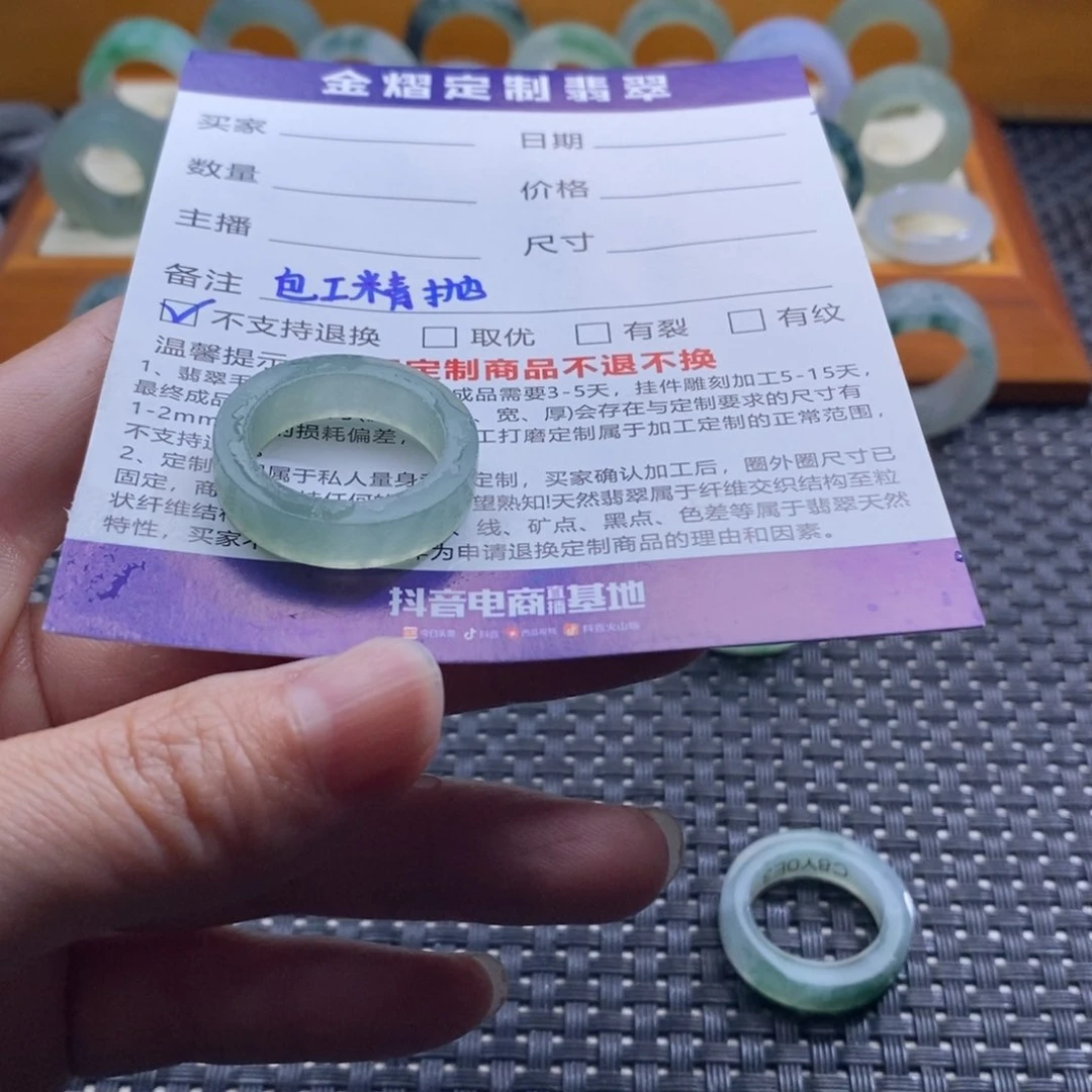 定制翡翠未镶嵌讓****靜戒指