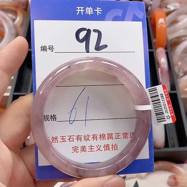 未镶嵌手镯石英质玉（金丝玉）