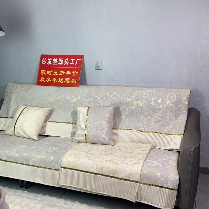 爱***妈雪尼尔90*70。扶手2