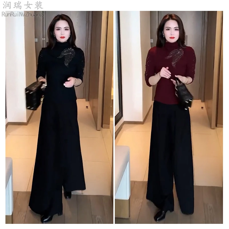 女人味时尚套装女2025秋冬季新款修身显瘦打底衫阔腿裤气质两件套