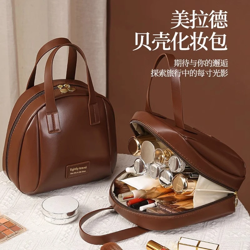 手提化妆包美拉德高端便携式旅行护肤品收纳袋大容量轻奢贝壳分区