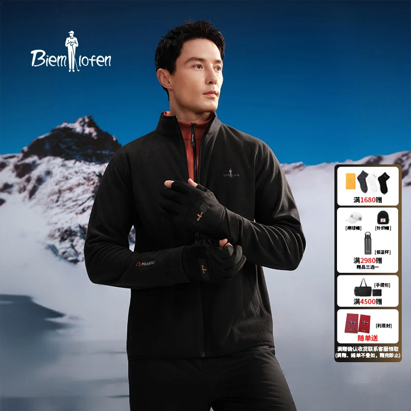 【POLARTEC科技】比音勒芬秋冬新款男士针织夹克外套舒适透气防风