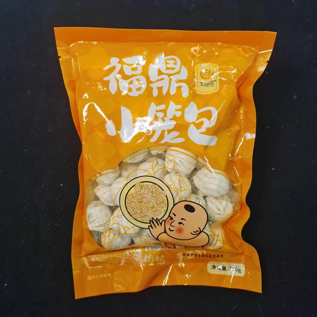 福鼎小笼包（一包）