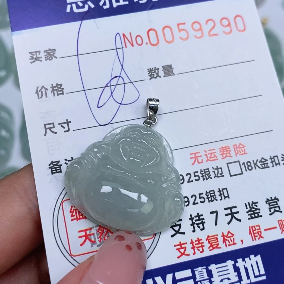 颈饰未镶嵌翡翠天然缅甸翡翠