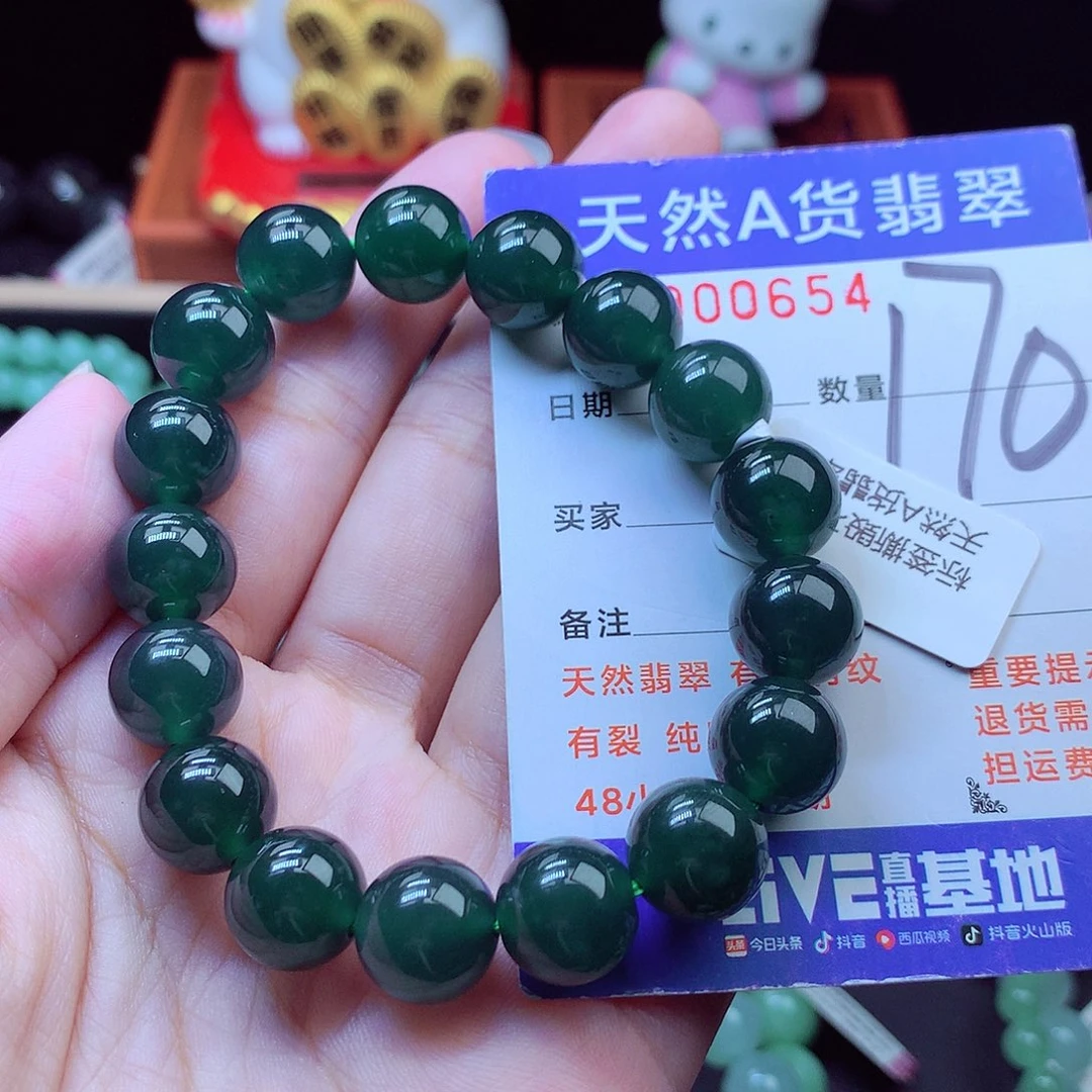 翡翠未镶嵌毛衣链11➕