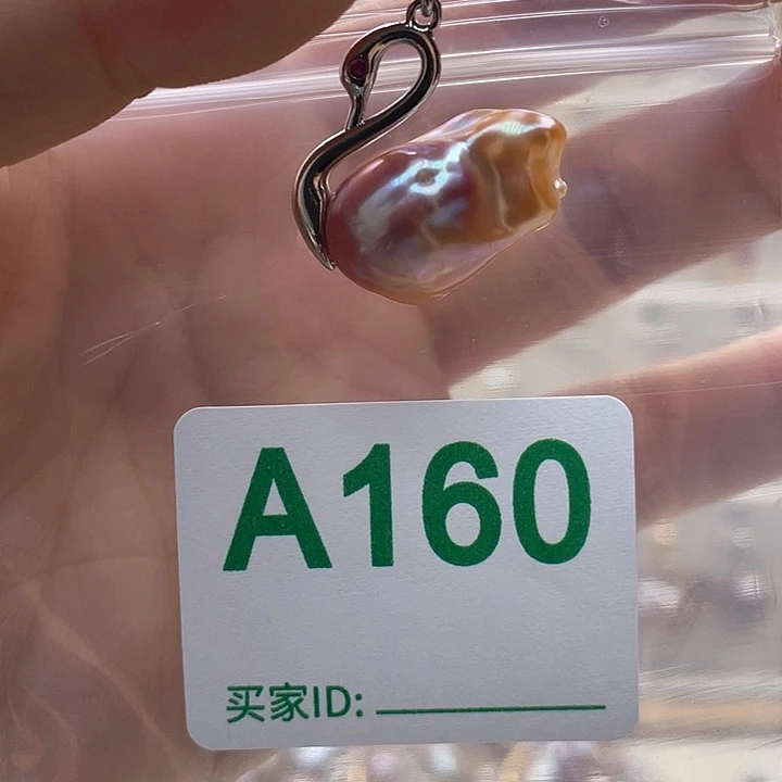 未镶嵌天然珍珠。  漏 漏 漏淡水珍珠