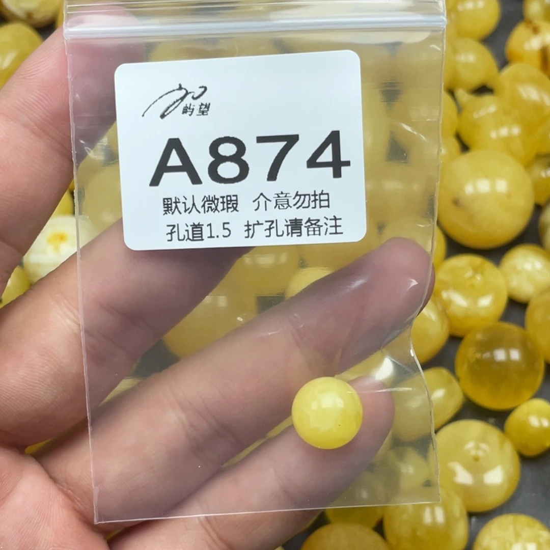 蜜蜡未镶嵌珠宝奇石