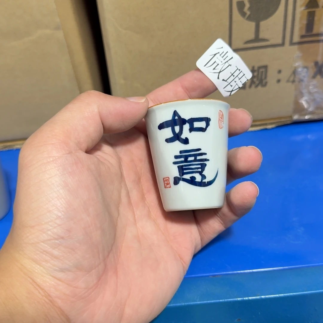 釉下手绘茶具微瑕