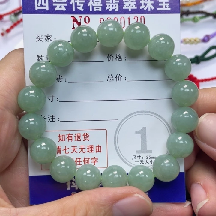 胖***霓未镶嵌手串翡翠700999999
