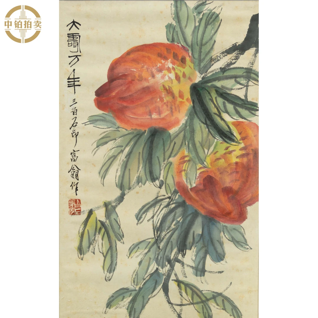"lot1407 寿桃 硬卡 66cm*43cm约2.6平尺"
