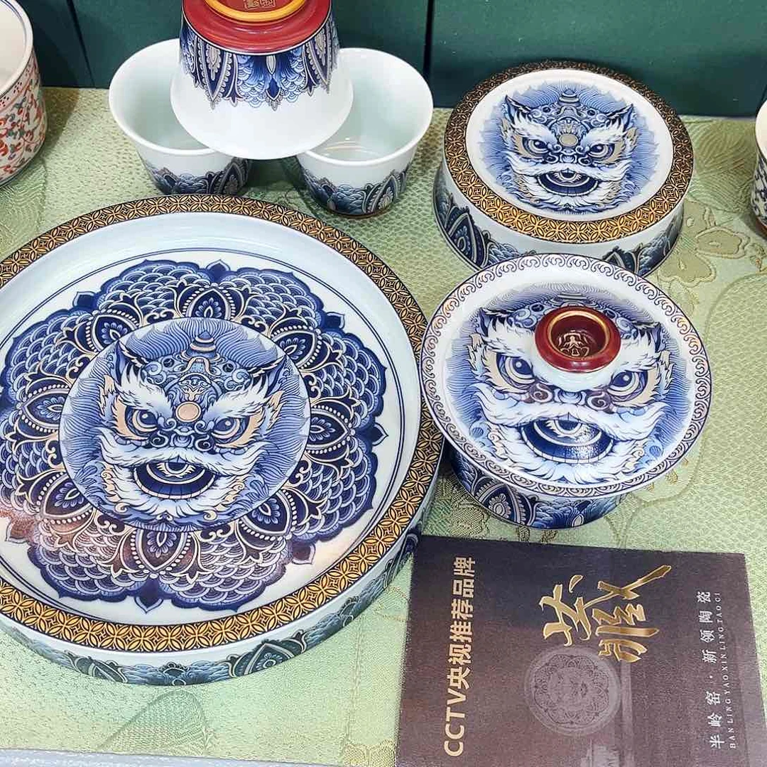 景德陶瓷景德陶瓷