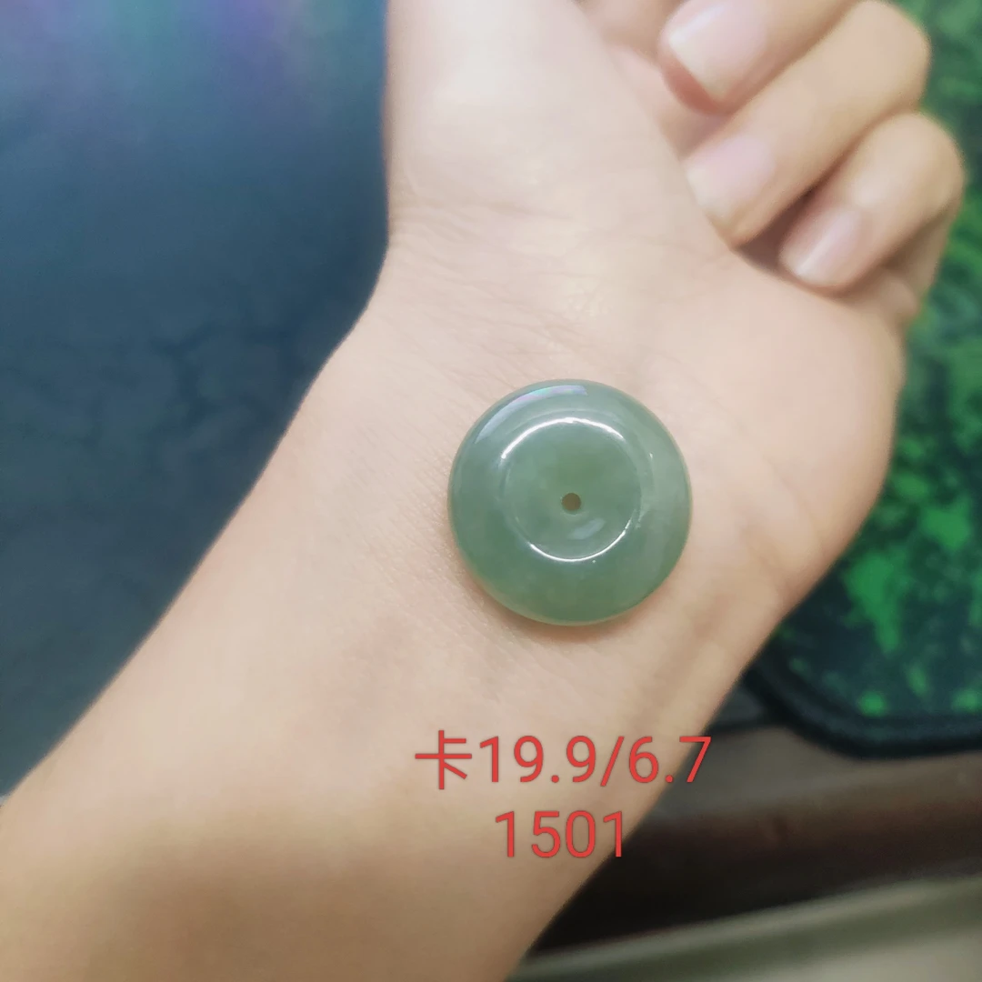 湖水绿冰胶平安扣天然缅料翡翠A货