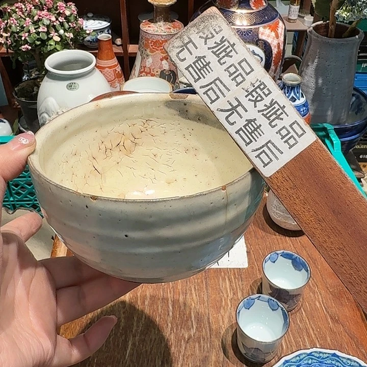 盖碗五十包邮五十包邮