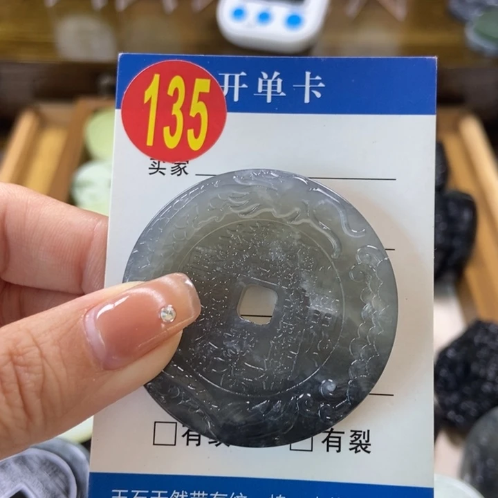 蛇纹石玉挂件未镶嵌无****子