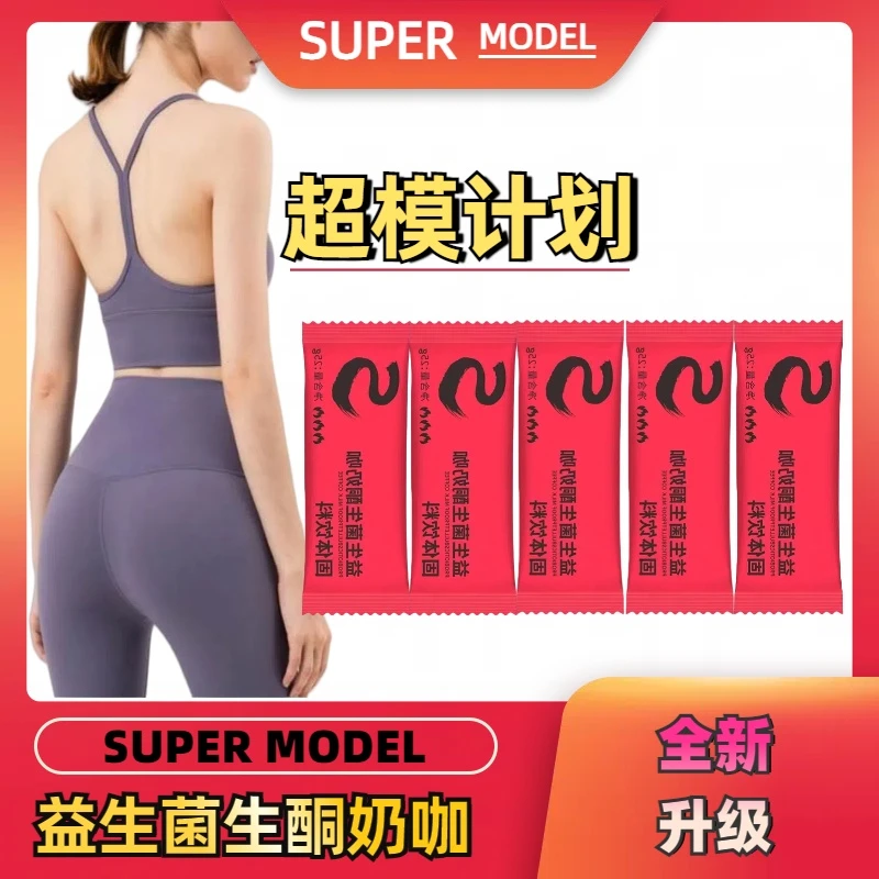 【夏一站C位】益生菌生酮奶咖阿拉比卡咖啡豆开启新动力假一罚十